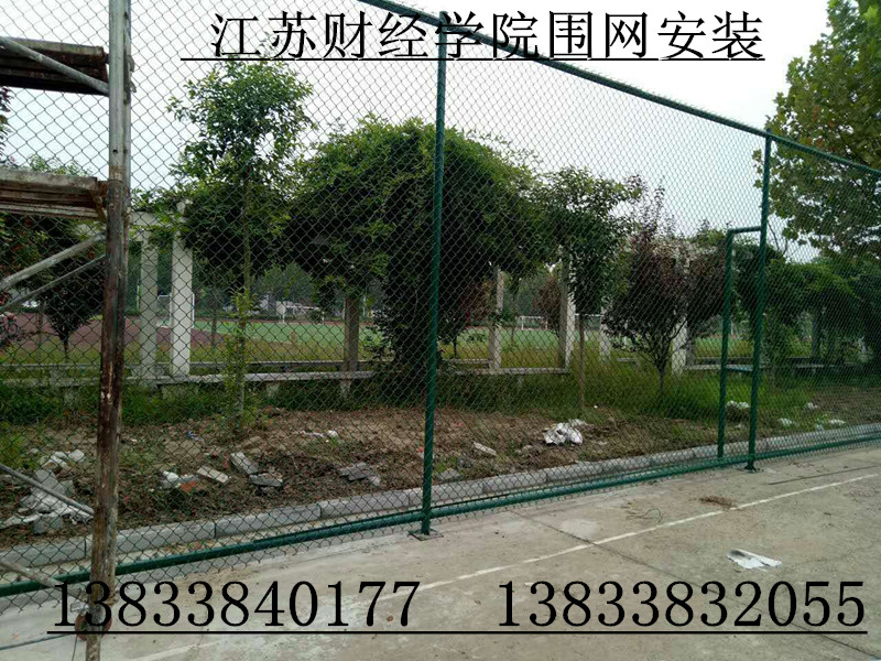 菱形球場圍網集磊球場圍網